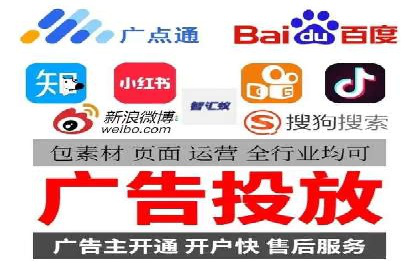 百度推广代理商在移动端广告的布局与效果